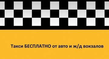 Двухместный номер эконом-класса с двухъярусной кроватью в Гостинице Хостел Дон Ростов